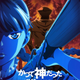 Illustration for article titled To the abandoned sacred beast gets an anime adaptation